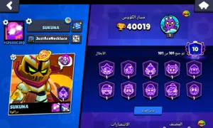 حساب براول ستارز نادر و قوي و فيه كل الابطال