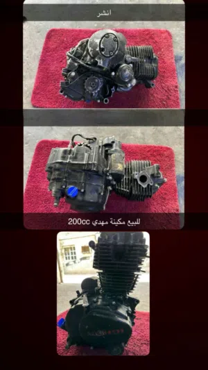 مكينة هواند موديل 2024في حاله جيد