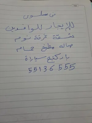 60 m2 1 Bedroom Apartments for Rent in Hawally Salwa