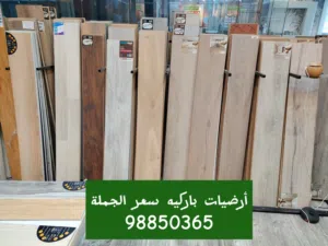 أرضيات باركيه، أرضيات بلاستيكية نعلات فوم  بعد تركيب بيع بالجملة, Pvc,Spc
