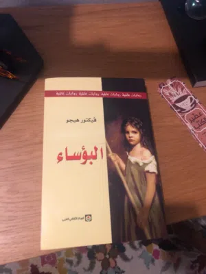 للبيع كتب شبه جديد