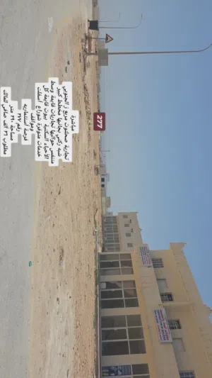 تجارية صحلنوت ز الجنوبي شبه ركني بحانبها متنفس كبير وسط احياء سكنية شوارع وخدمات متكامله فرصة استثما