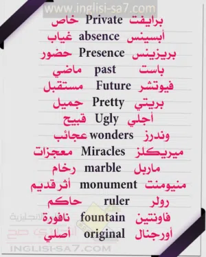 كورسات إلى سنة الاعداد طب أسنان  التحدي والخليج وافريقيا