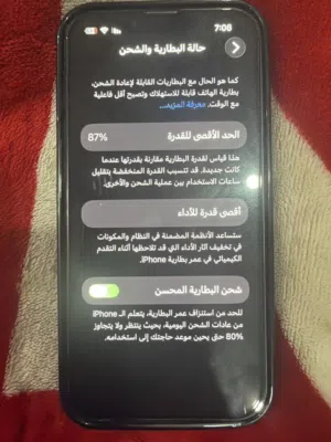 للبيع ايفون 13 نظييف