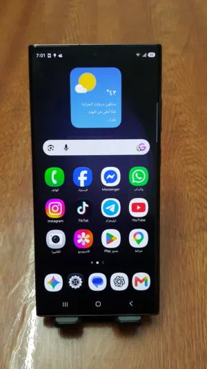 Samsung Galaxy S23 Ultra 256 GB in Karbala