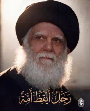 حسن 