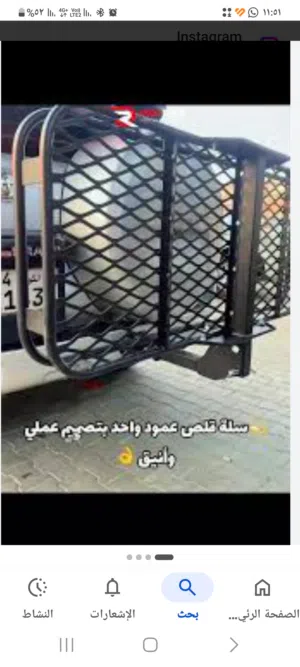 سله تركب على القلص