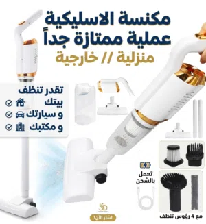 Other Vacuum Cleaners for sale in Muscat