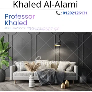 خالد على 
