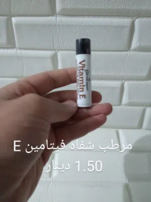 سكراب ومرطب شفته