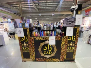 كوتر للبيع