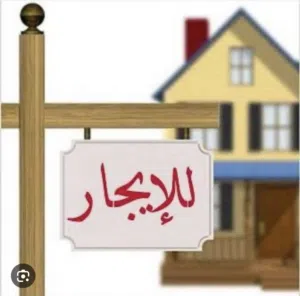 150 m2 3 Bedrooms Apartments for Rent in Amman Tabarboor