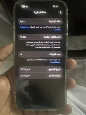 ايفون 17 برو ماكس 1 تيرا لون الازرق تلفون جديد مستخدم 11 يوم مع ملحقاته كامل