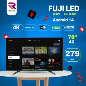 شاشه 70 انش فوجي 4k smart اندرويد 14 مع قاعده جداريه تتوفر لدينا خدمه التوصيل باقل سعر بالمملكه
