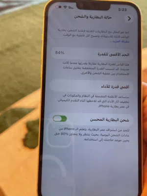 Apple iPhone 14 Pro Max 256 GB in Al Batinah