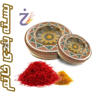 زعفران ممتاز وعالي الجوده
