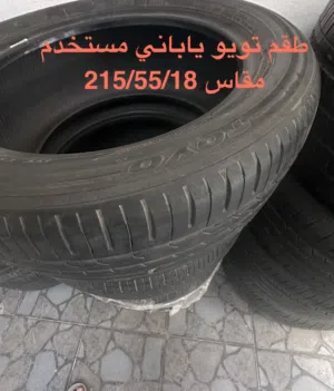 كفرات تواير مستخدمة اخو الجديد وصلت من السعودية/ اطارات بلس