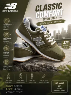 New Balance original