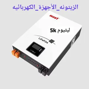 ‏مستلزمات محلات تجارية ‏.‏ جديد‏0
