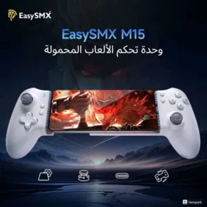وحدة تحكم ألعاب الهاتف المحمول EasySMX M15، متوافقة مع أجهزة أندرويد و iOS