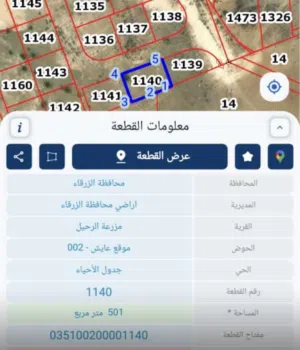 قطعة ارض بضاحية البستان قطعه عاليه جداومطله واصل جميع الخدمات