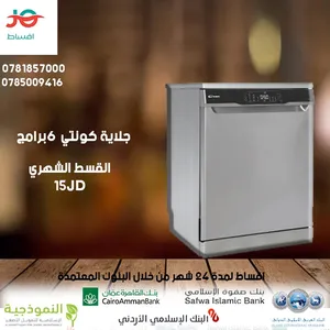 ‏كونتي ‏.‏ 6 أطقم ‏.‏ جديد‏2