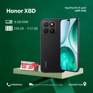 HONOR X8D ( 256GB/512GB ) / RAM 8 NEW /// جهاز هونور اكس 8 دي ذاكرة 256/512 الرام جديد