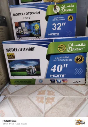 شاشات دانسات السعوديه