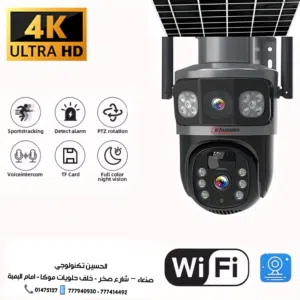 كاميرا الطاقة الشمسية واي فاي 16MP