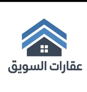 أراضي للبيع وشراء في ولايه السويق