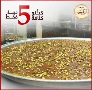 Desserts4