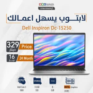 اقساط بدون دفعه اولي ( لابتوب ديل كور 3 Laptop Dell Core 3 8GB,)