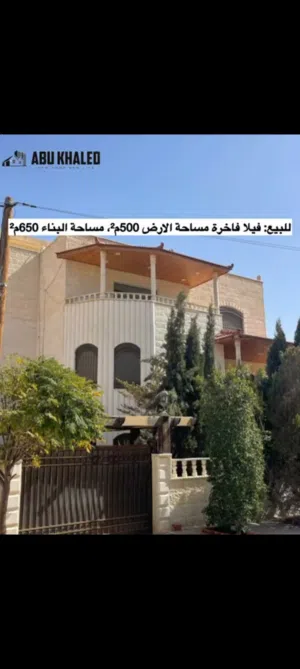 فيلا فخمه مكونه من دوبلكس وشقه للبيع في البتراوي