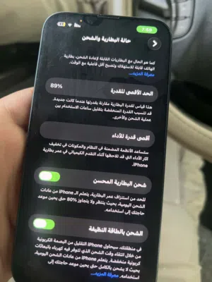 Apple iPhone 14 128 GB in Sirte