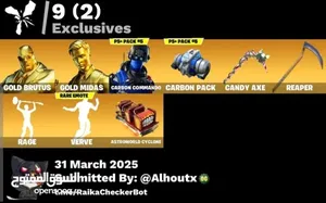 Fortnite2
