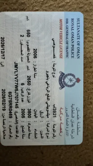 للبيع باجيرو اقراء الوصف