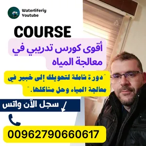 ‏دورات تدريبية ‏.‏ هندسة‏0