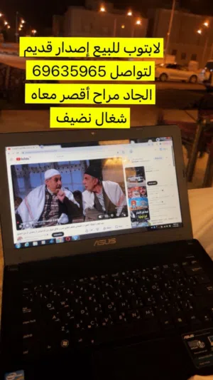 Other Asus for sale  in Al Ahmadi