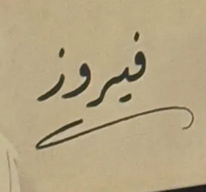 you 