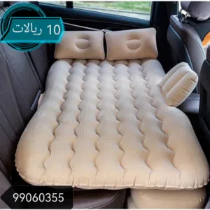 سرير السيارات