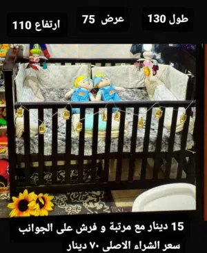 نشكيلة اغراض استعمال خفيف كالجديدة