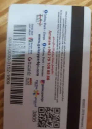 بطاقة جلاكسي بارك فيها تقريبا