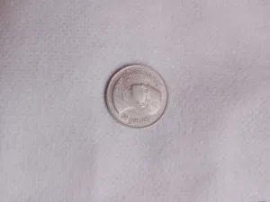 عملات قديمة