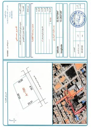 فرصة ارض سكنية بموقع ممتاز