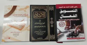 كتب جامعية