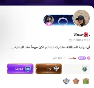حسابات توب توب للبيع  الوصف مهم