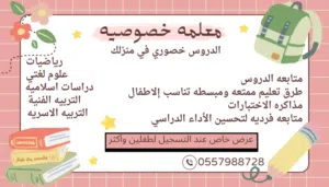 ‏‏1