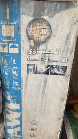براد حساوي ما مستخدم