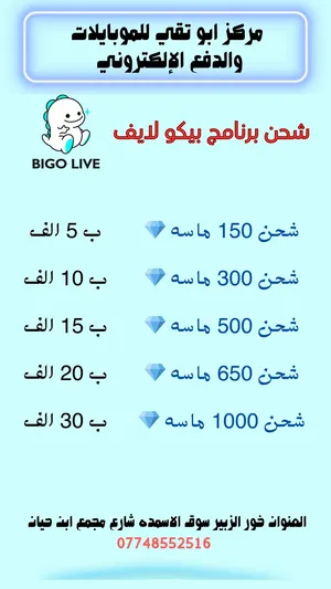 ‏بطاقات شراء - اخرى‏2