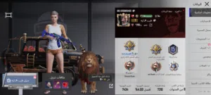 للبيع حساب ببجي
